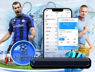世界杯2026 APP